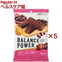 バランスパワー ココア(6袋入×5セット(1袋2本))【ヘルシークラブ】
