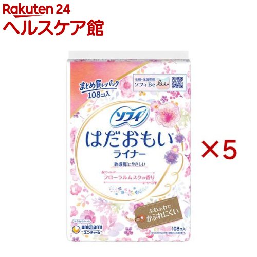 お店TOP＞日用品＞生理用品＞パンティーライナー＞おりものシート(パンティライナー)＞ソフィはだおもいライナーフローラルムスク (108枚入×5セット)【ソフィはだおもいライナーフローラルムスクの商品詳細】●ソフィはだおもいライナーは、ふわふわなのにサラサラが続く、敏感肌*にやさしいライナーです。*おりものでかぶれやすい状態になった肌の事です。【規格概要】表面材：ポリエステル／ポリエチレン／その他：香料／色調：白【注意事項】・生理日以外にお使いください。・お肌に合わないときは医師に相談してください。・使用後のライナーは個別ラップ(やわらかラップ)に包んですててください。・トイレに流さないでください。・開封後はほこりや虫などの異物が入らないよう、衛生的に保管してください。【原産国】日本【ブランド】ソフィ　ライナー【発売元、製造元、輸入元又は販売元】ユニ・チャーム※説明文は単品の内容です。商品に関するお電話でのお問合せは、下記までお願いいたします。受付時間9：30-17：00(月-金曜日、祝日除く)ベビー用品：0120-192-862生理用品：0120-423-001軽失禁・介護用品(ライフリー)：0120-041-062生活用品(化粧パフ・一般ウェットティッシュ・お掃除用品など)：0120-573-001衛生用品(マスク)：0120-011-529ペットケア用品：0120-810-539リニューアルに伴い、パッケージ・内容等予告なく変更する場合がございます。予めご了承ください。・単品JAN：4903111265091ユニ・チャーム東京都港区三田3-5-19住友不動産三田ガーデンタワー広告文責：楽天グループ株式会社電話：050-5577-5042[生理用品/ブランド：ソフィ　ライナー/]