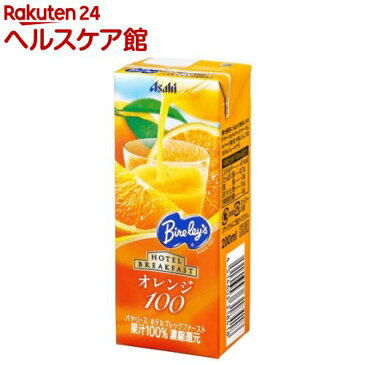 バヤリース ホテルブレックファースト オレンジ100(200ml*24本入)【spts1】【バヤリース】