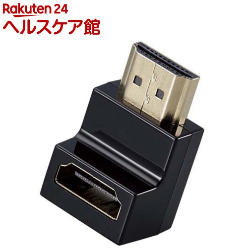 エレコム HDMI 変換 アダプタ L字 下向き 90度 HDMIケーブル 延長 コネクタ ブラック(1個)【エレコム(ELECOM)】