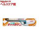 CR チャッカマン ターボ(1本入)【チャッカマン】...