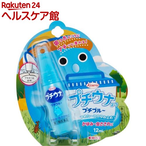 【第2類医薬品】プチウナコーワ ブルー(セルフメディケーション税制対象)(12ml)【ウナコーワ】