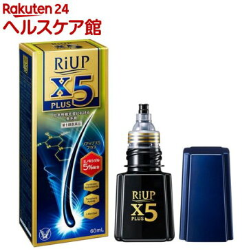 【第1類医薬品】リアップX5プラスローション(60ml)[ケンコーコム]【リアップ】[ミノキシジル 発毛剤]