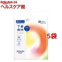 アテント 超うすパンツ 下着爽快 シンプルホワイト M お試しパック(2枚入*5袋セット)【アテント】