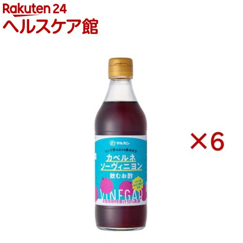 Apple Vinegar - リンゴ酢仕立ての赤ぶどう カベルネソーヴィニヨン(360ml×6セット)【マルカン酢】