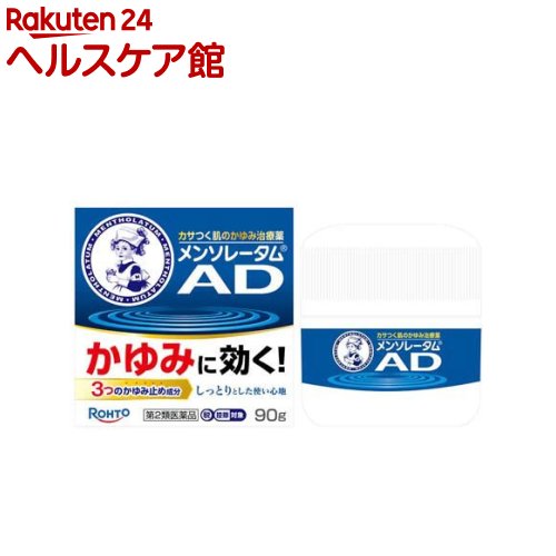 ����2������ʡۥ�󥽥졼����AD ���꡼��m(90g(����ե�ǥ���������������о�))�ڥ�󥽥졼�����