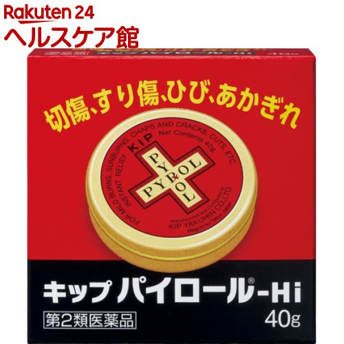 【第2類医薬品】キップパイロール HI(40g)【キップパイロール】