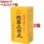 【第3類医薬品】陀羅尼助丸(60包*3箱セット)【銭谷小角堂】