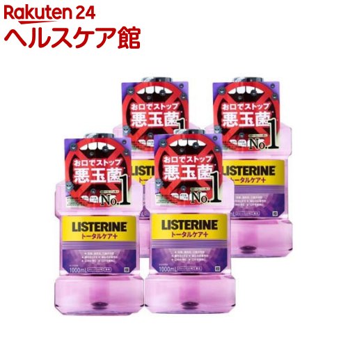 ѥꥹƥ ȡ륱ץ饹 ꡼ߥ̣ ޥå(1000ml*4ܥå)LISTERINE(ꥹƥ)