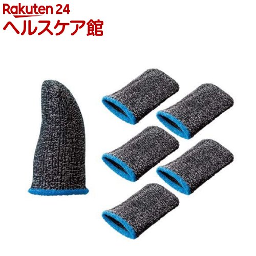 Rakuten - エレコム フィンガーキャップ フリー スマホ タブレットゲーム用 グレー P-GMFF05F6GY(6枚入)【エレコム(ELECOM)】
