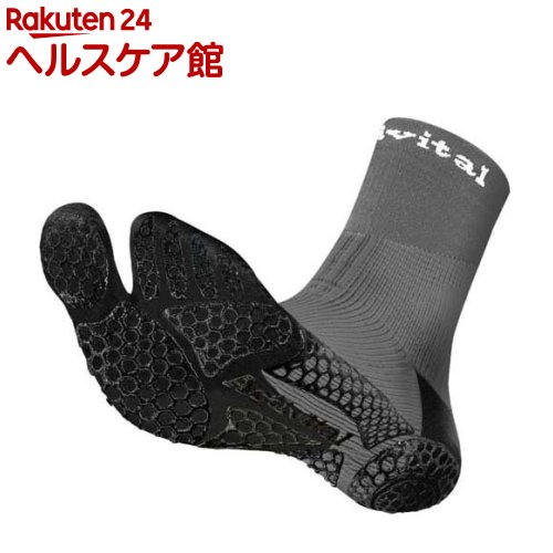 アクティバイタル 靴下 フットサポータープロ グレー GY XS HRD1054(1足)