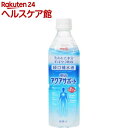 経口補水液 明治アクアサポート(500mL*24本入)