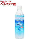 経口補水液 明治アクアサポート(500ml*24本入)