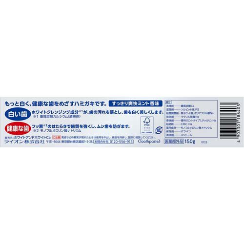 ホワイト＆ホワイトライオン(150g)【ホワイト＆ホワイト】