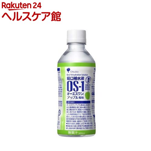 オーエスワン アップル風味(300ml*24本入)【オーエスワン(OS-1)】 1