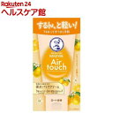 メンソレータム ハンドベールエアタッチ レモンフラワーの香り(50g)【ハンドベール】