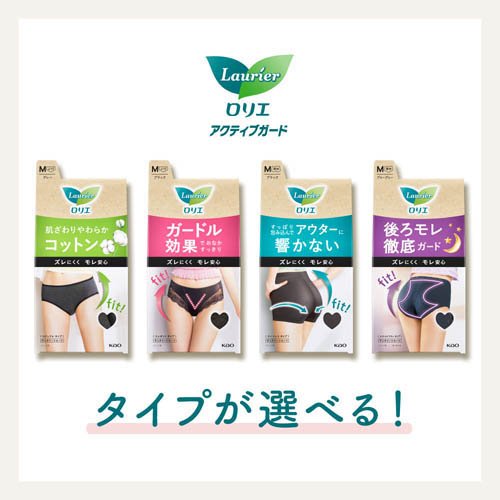 ���ꥨ �����ƥ��֥����� �饤��쥹������ L(3�祻�å�)�ڥ��ꥨ��