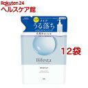 ビフェスタ ミセラークレンジングウォーター ブライトアップ つめかえ用(360ml*12袋セット)【ビフェスタ】