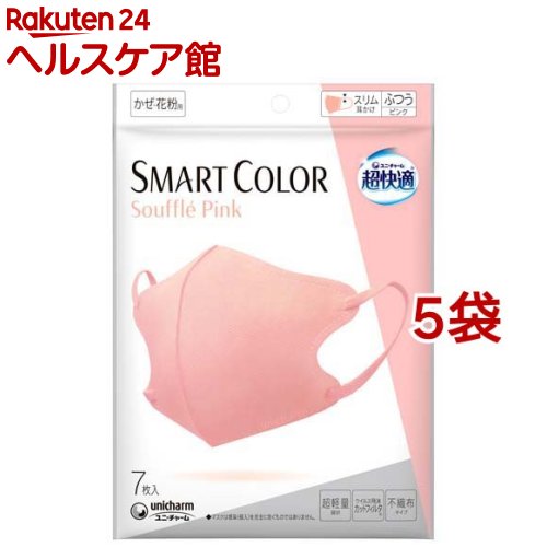 ĶŬ SMART COLOR Souffle Pink դĤ Կۥޥ(7*5ޥå)ĶŬޥ