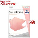 超快適 SMART COLOR Souffle Pink ふつう 不織布マスク(7枚入*5袋セット)