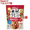 ケロッグ 素材まるごとグラノラ 朝摘みいちご(500g*6袋セット)