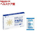 【第(2)類医薬品】アネロン 「ニスキャップ」(3カプセル)...