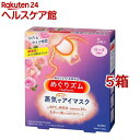 めぐりズム 蒸気でホットアイマスク ローズ(5枚入*5箱セット)【めぐりズム】