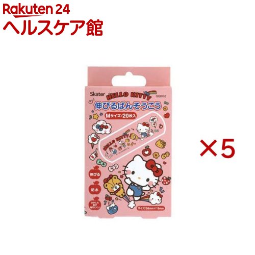 伸びるばんそうこう ぴたっと伸縮 キャラ 子供 絆創膏 M ハローキティ 大好き QQBG2(20枚入×5セット)