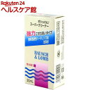 ボシュロム スーパークリーナー(30ml)