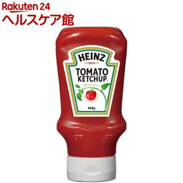 ハインツ トマトケチャップ 逆さボトル(460g)【ハインツ(HEINZ)】