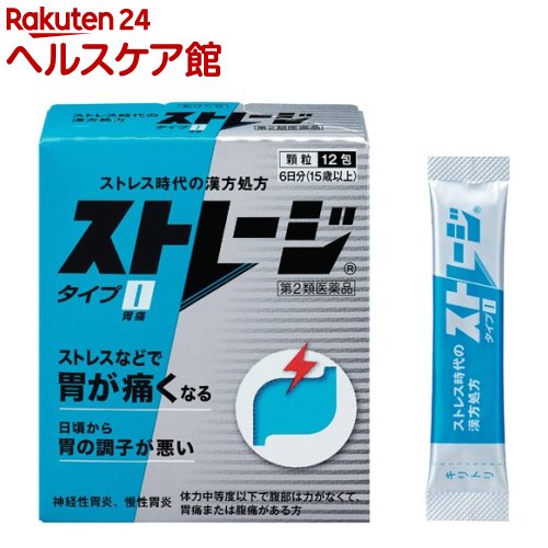 ����2������ʡۥ��ȥ졼�� ������I(12��)�ڥ��ȥ졼����[6��ʬ �������߱� �����߱� ��Ĳ���� ���滶 ���ȥ쥹]