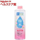 肌研(ハダラボ) 極水 ローズ化粧水(400mL)【肌研(ハ...