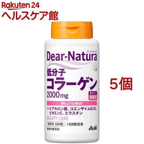 �ǥ����ʥ���� ��ʬ�ҥ��顼����(240γ*5�ĥ��å�)��Dear-Natura(�ǥ����ʥ����)��