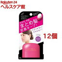 ルシードエル マルチアレンジスティック エクストラハード(13g*12個セット)【ルシード・エル】