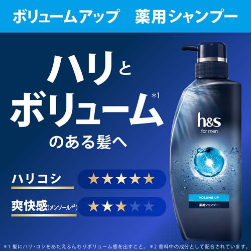 公式の H S For Men ボリュームアップシャンプー 詰め替え 超特大 900ml 6袋セット H S エイチアンドエス フォーメン 肌触りがいい Fixmaster74 Ru 公式の H S For Men ボリュームアップシャンプー 詰め替え 超特大 900ml 6袋セット H S エイチアンドエス フォーメン 肌触りがいい Fixmaster74 Ru
