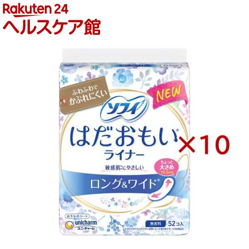 お店TOP＞日用品＞生理用品＞パンティーライナー＞おりものシート(パンティライナー)＞ソフィ はだおもいライナー ロング＆ワイド 無香料 おりものシート (52枚入×10セット)【ソフィ はだおもいライナー ロング＆ワイド 無香料 おりものシートの商品詳細】●ソフィはだおもいライナーは、ふわふわなのにサラサラが続く、敏感肌*にやさしいライナーです。●ちょっと大きめ15.5cmサイズです。*おりものでかぶれやすい状態になった肌の事です。【規格概要】表面材：ポリエステル／ポリエチレン／色調：白【注意事項】・生理日以外にお使いください。・お肌に合わないときは医師に相談してください。・使用後のライナーは個別ラップ(やわらかラップ)に包んですててください。・トイレに流さないでください。・開封後はほこりや虫などの異物が入らないよう、衛生的に保管してください。【原産国】日本【ブランド】ソフィ　ライナー【発売元、製造元、輸入元又は販売元】ユニ・チャーム※説明文は単品の内容です。商品に関するお電話でのお問合せは、下記までお願いいたします。受付時間9：30-17：00(月-金曜日、祝日除く)ベビー用品：0120-192-862生理用品：0120-423-001軽失禁・介護用品(ライフリー)：0120-041-062生活用品(化粧パフ・一般ウェットティッシュ・お掃除用品など)：0120-573-001衛生用品(マスク)：0120-011-529ペットケア用品：0120-810-539リニューアルに伴い、パッケージ・内容等予告なく変更する場合がございます。予めご了承ください。・単品JAN：4903111050499ユニ・チャーム東京都港区三田3-5-19住友不動産三田ガーデンタワー広告文責：楽天グループ株式会社電話：050-5577-5042[生理用品/ブランド：ソフィ　ライナー/]