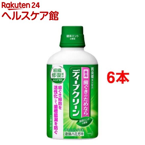 ディープクリーン 薬用液体ハミガキ(350ml*6本セット)