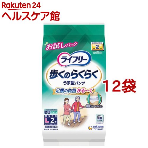 樂天商城 - ライフリー パンツタイプ 歩くのらくらくうす型 Lサイズ 2回吸収 おむつ(2枚入*12袋セット)【ライフリー　中度アウター】