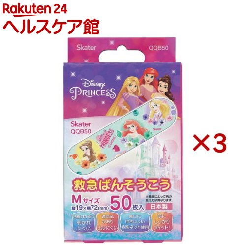 �J�n�p �q�� �΂񂻂����� �܂Ƃߔ��� �L�����N�^�[ �v�����Z�X QQB50(50�����~3�Z�b�g)