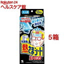 小林製薬 冷凍庫用 熱さまシート ストロング 大人用(12枚入 5箱セット)【熱さまシリーズ】