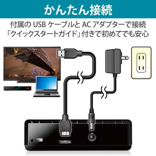 エレコム ハードディスク 外付け USB3.2 4TB 3.5インチ テレビ録画に ELD-FTV040UBK(1個)【エレコム(ELECOM)】 3