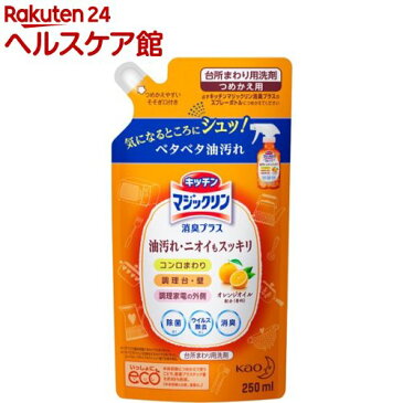 キッチンマジックリン スキッと 消臭プラス つめかえ用(250mL)【マジックリン】