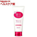 ロゼットゴマージュ モイスト(120g)【more30】【ロ...