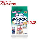 ライフリー パンツタイプ 歩くのらくらくうす型 Mサイズ 2回吸収 おむつ(2枚入*12袋セット)