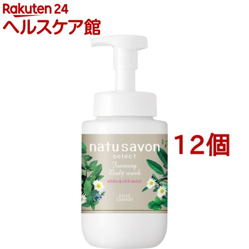 ソフティモ ナチュサボン セレクト ホワイト 泡ボディウォッシュ リッチモイスト(450ml*12個セット)【ソフティモ】 ソフティモ ナチュサボン セレクト ホワイト 泡ボディウォッシュ リッチモイスト(450ml*12個セット)【ソフティモ】