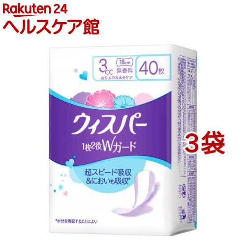 Rakuten - ウィスパー 1枚2役Wガード 3cc 無香料(40枚入*3袋セット)【ウィスパー】