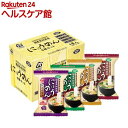 アマノフーズ にゅうめん 4種アソートセット(4食入)【spts2】【アマノフーズ】