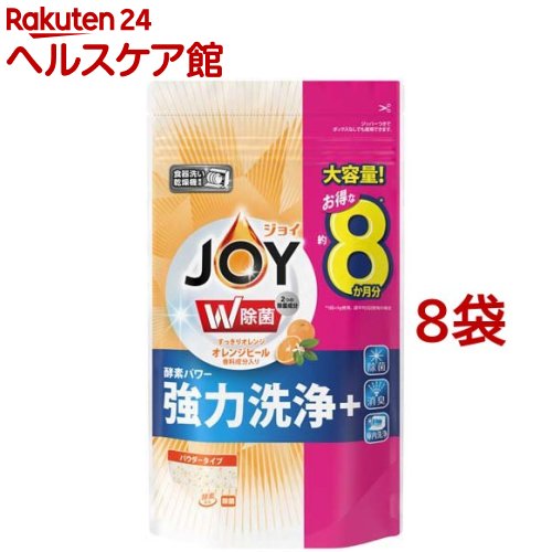 ジョイ W除菌 食洗機用洗剤 オレンジピール 詰め替え 特大(930g*8袋セット)【ジョイ(Joy)】