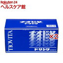 チオビタドリンク(10本入×2セット(1本100ml))【チオビタ】