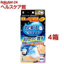 のどぬ〜る ぬれマスク 就寝用 立体タイプ 無香料(3セット入*4箱セット)【のどぬ〜る(のどぬーる)】